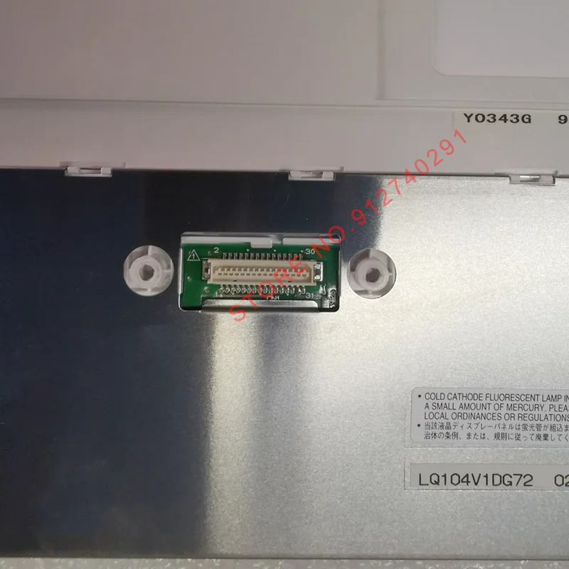 LQ104V1DG72 LCD 디스플레이 스크린 패널 샤프 오리지널 10.4 인치 LQ104V1DG71 용
