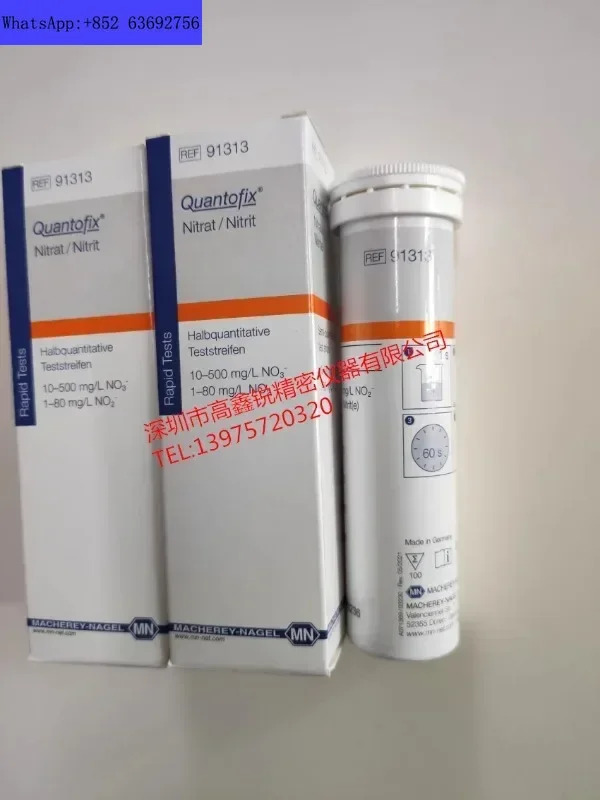 MN91313 semi quantitative strip paper MN91319 91243/91306 91201