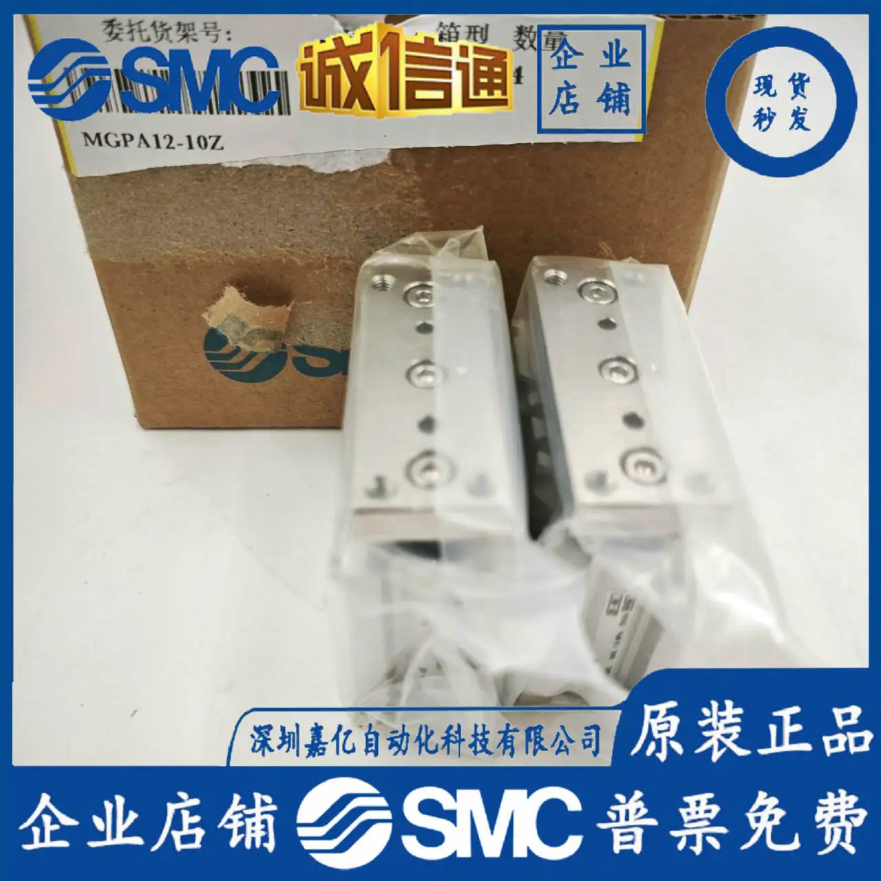 SMC 오리지널 CQSWB/CDQSWB12/16/20/25 - 5-10-15 20-25-30 40-45-50 D/DC
