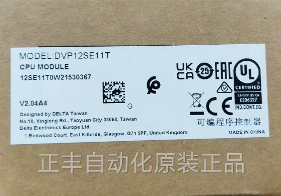 델타 호스트 DVP12SE11T DVP12SE11R 프로그래밍 가능컨트롤러 포장 신