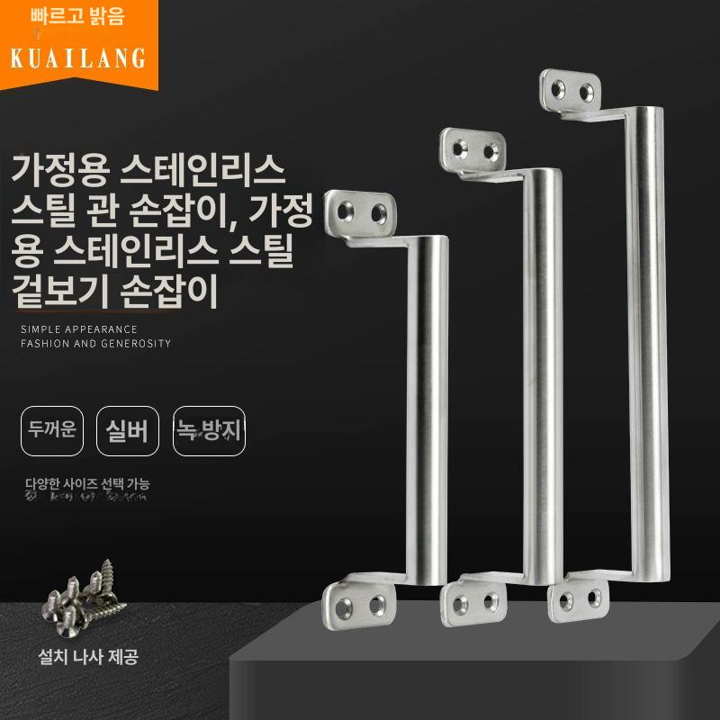 스테인레스 문손잡이 중문 래치 잠금 하드웨어 핸들 장착 교체 서랍 도어락 - 상세 이미지 5