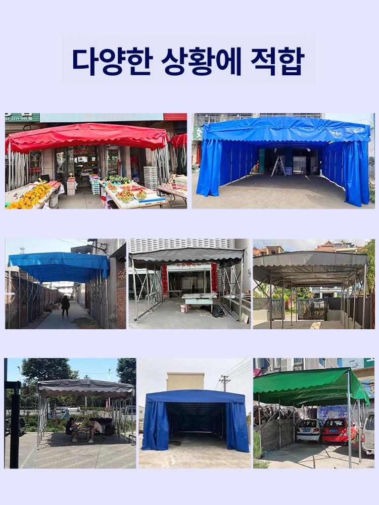 접이식 방수 텐트 자바라 천막 옥상 창고 차고 공장 야외 어닝 휀스 이미지 6