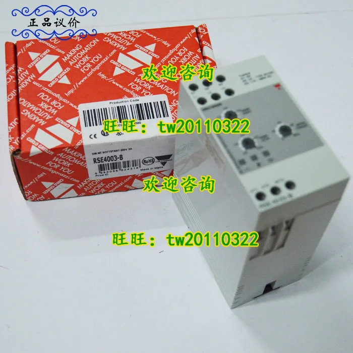 1 급 에이전트 RSE4003-B 스위스 자일레 카를로 가바치 릴레이 교섭용