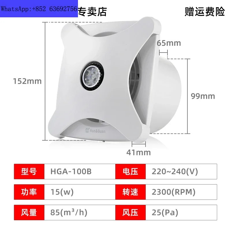 Home exhaust fan office powerful ventilation bathroom kitchen wall mounted silent window