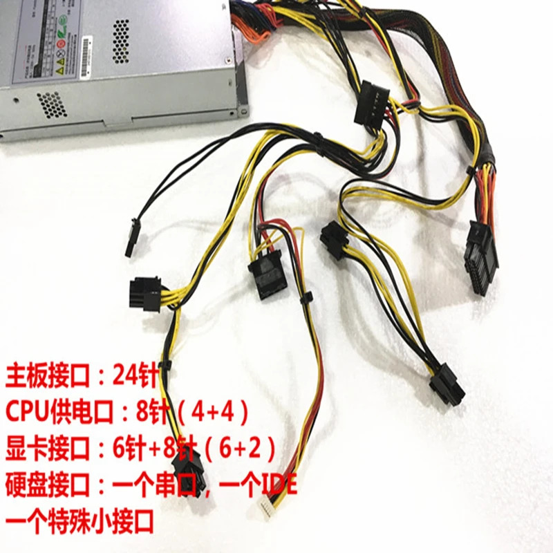 그레이트월 1U 오리지널 PSU 450W 전원공급장치 FLX450-50HUA FSP350-70LQ 신