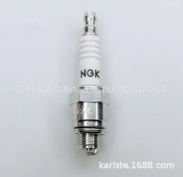 2025년형 오리지널 C-50 일본 NGK 점화 플매트 카펫 러그 새 상품 환영