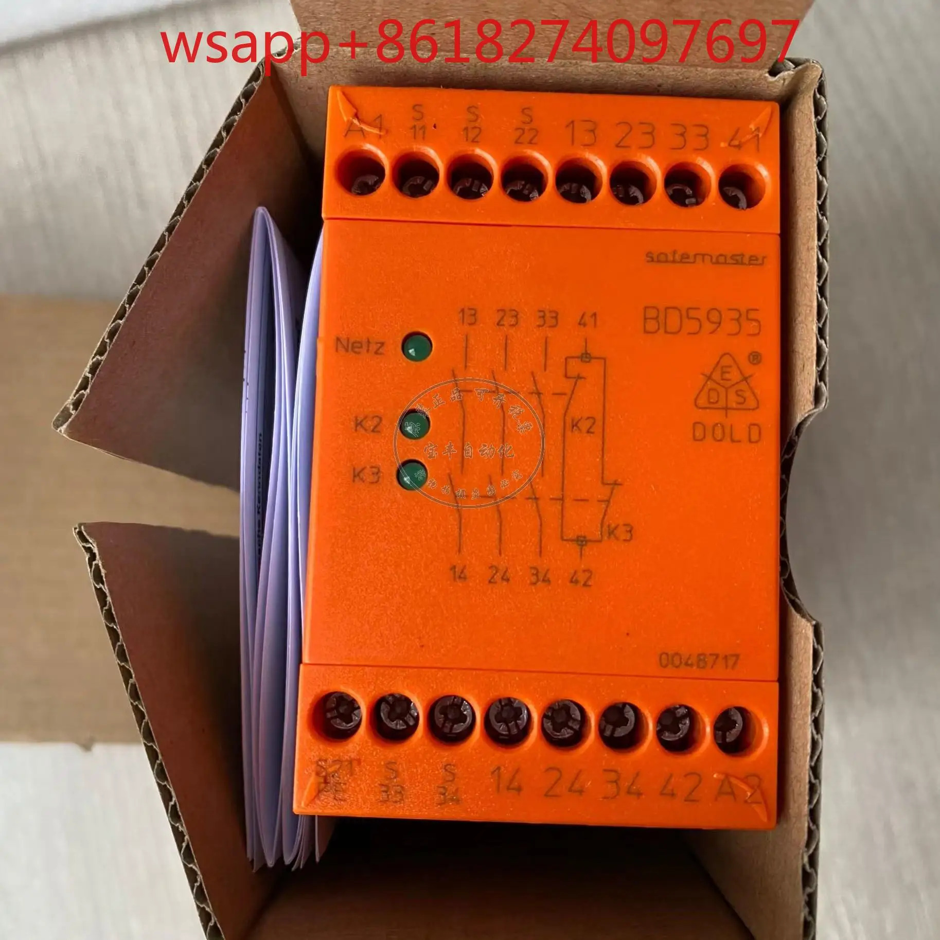 안전 릴레이 BD5935.48/61 0048717 BD5935 0045456