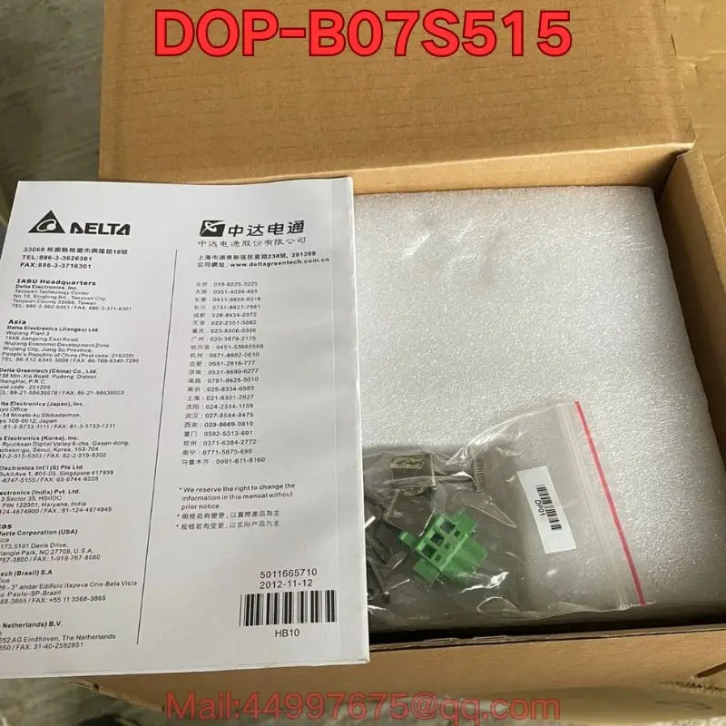 DOP-B07S515 터치스크린