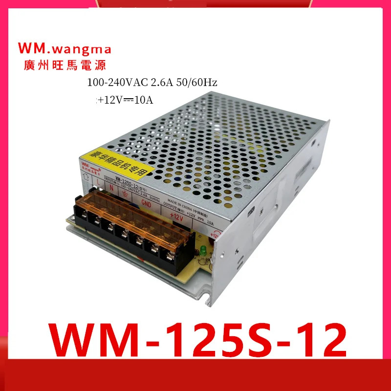 WANGM호환A 12V10A 125W WM-125S-12새 전원공급장치