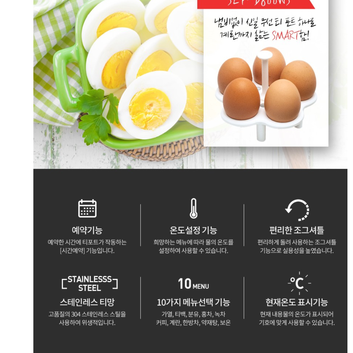 분유 포트기 아기 분유 포트 전기 티팟 커피 포트기 - 상세 이미지 3