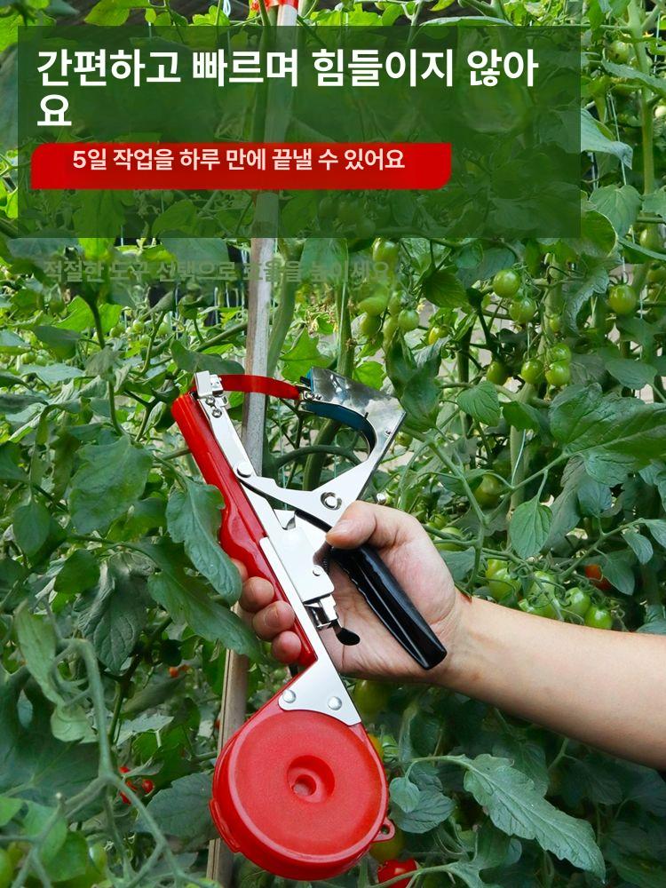 결속기 자동 원예용 비닐결속기 토마토농작물 포장 고추 테이핑기 묶기 - 상세 이미지 5