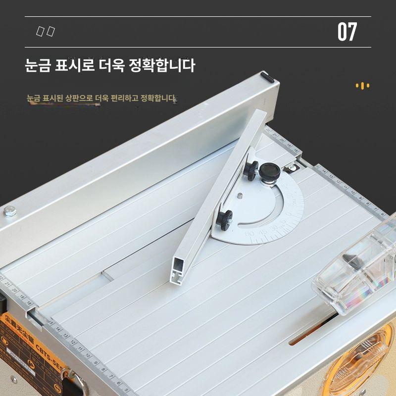 자동 테이블쏘 휴대용 목공 원형 톱날 전기 정밀 가이드 먼지 목재 집진기 - 상세 이미지 4