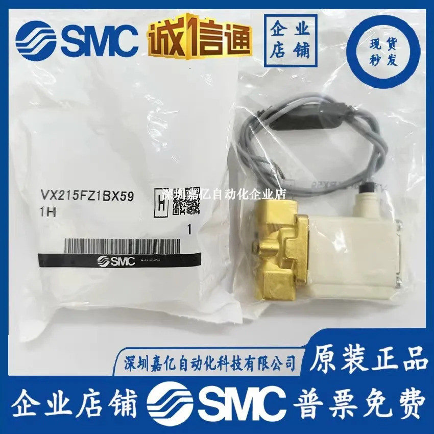 VX215FZ1BX591H Fake One Penalty Ten 일본오리지널 솔레노이드 밸브 SMC