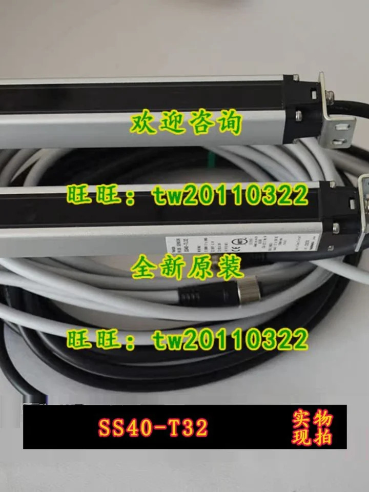 물리적 SS40-T32 안전 라이트 SS40-TR32 SS40-TL32 일본 타케나카