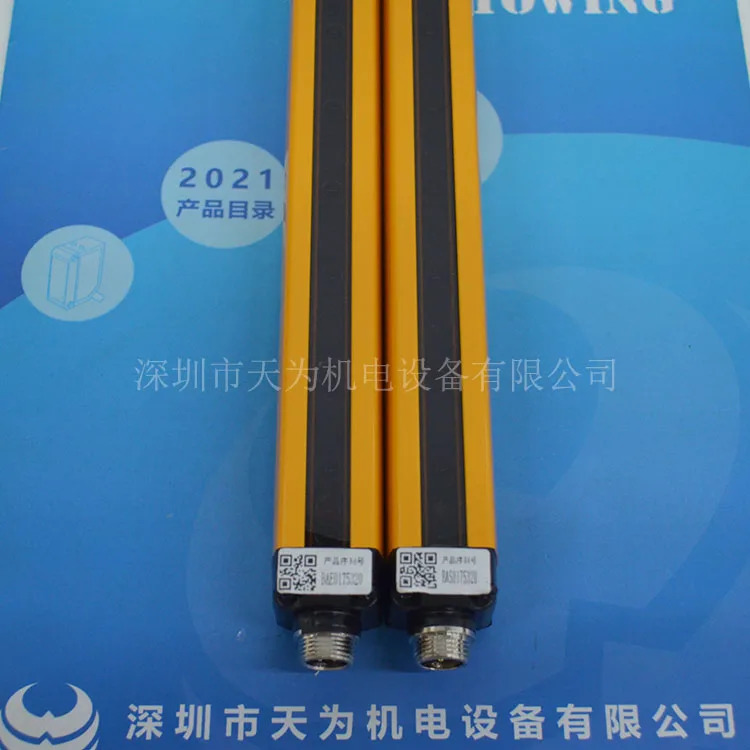 SEG20-2524N-LO-3-Y Xuo 센서 안전 조명 스크린 촬영 오리지널