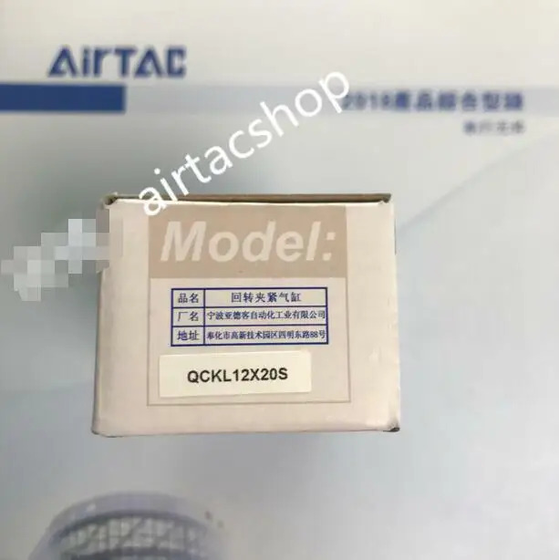 AirTAC QCKL12X20S 실린더