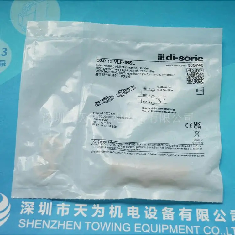 Di-soric 독일 Desorui OSP 12 VLF-IBSL 센서 에이전트 및