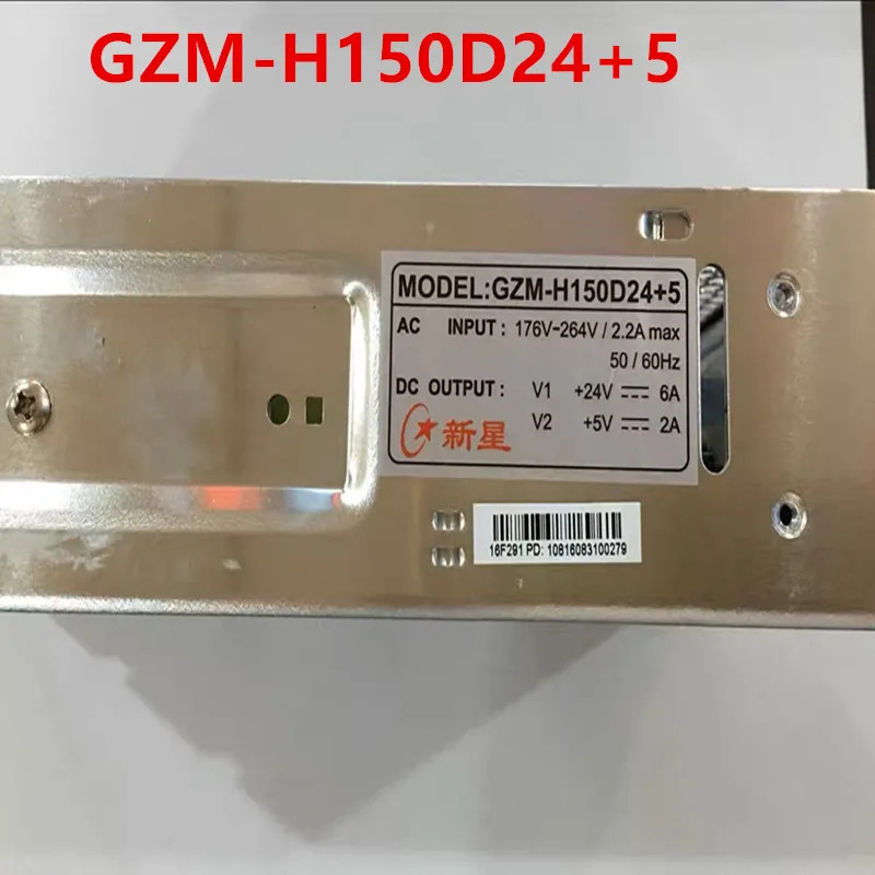 거새 전원공급장치 POWERLD 24V6A 5V2A 150W GZM-H150D245