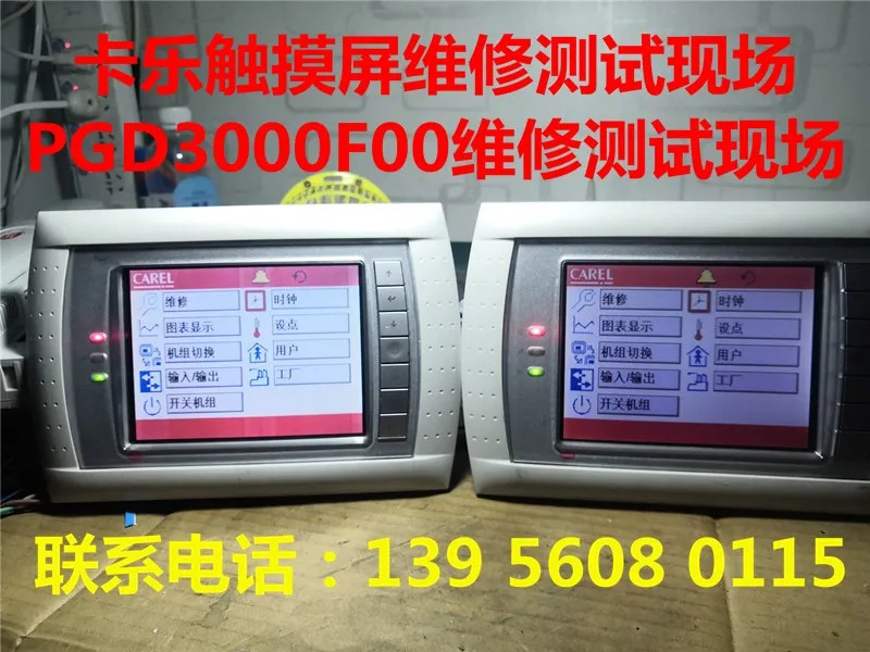 디스플레이 터치 스크린 PGD2000F00 PGD3000F00 블랙 이미지 플래시 없음