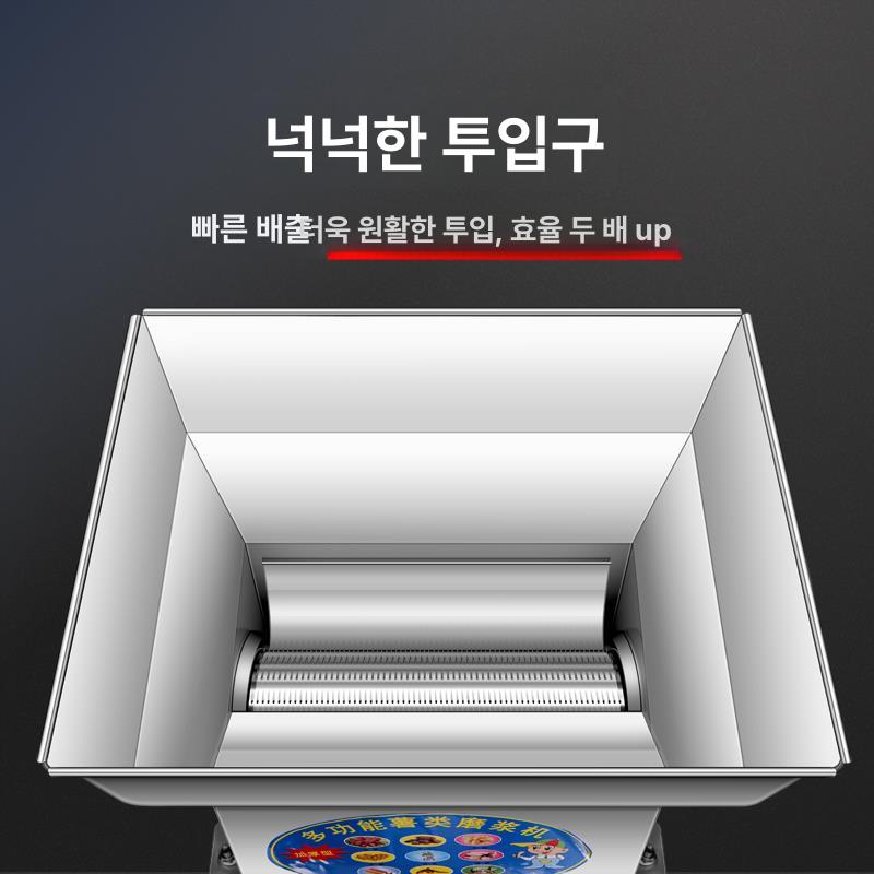 전동 야채 믹서기 채소 블렌더 자동 분쇄 커터 절단기 당근 혼합 교반 - 상세 이미지 4
