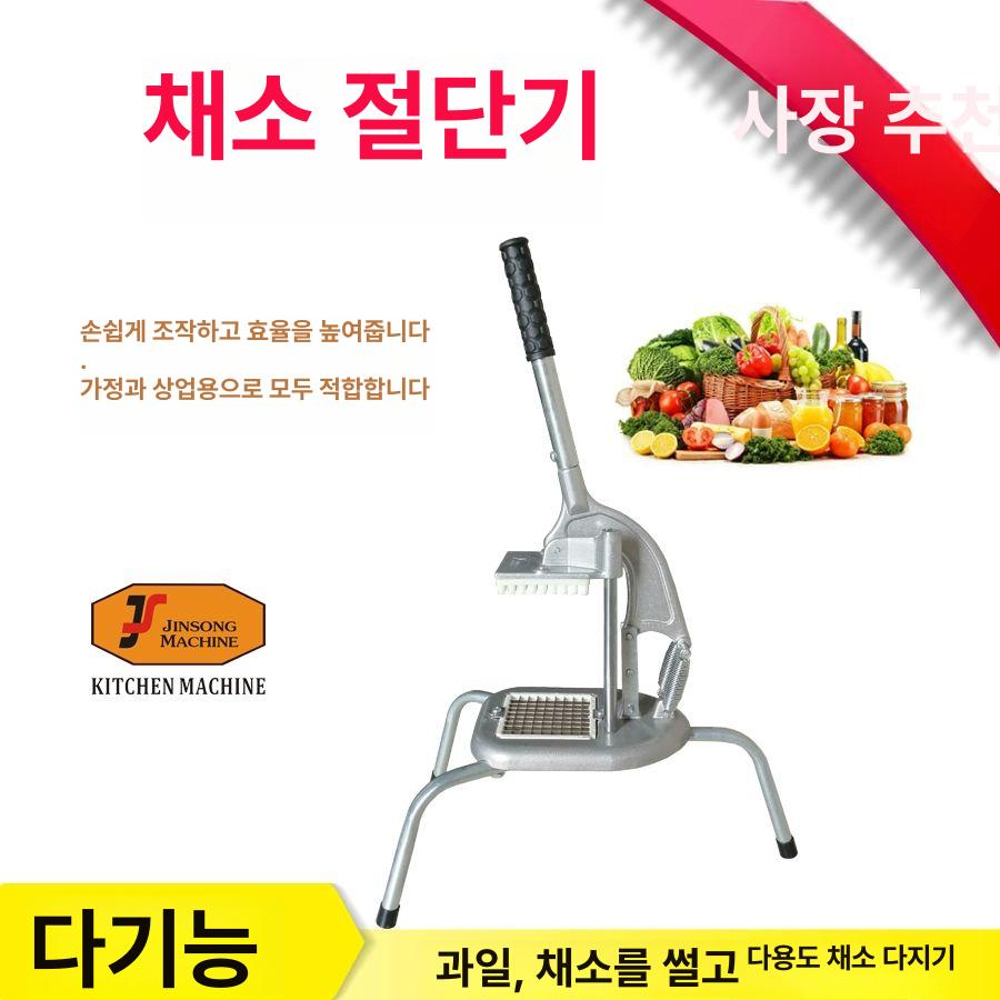 야채스틱절단기 채소슬라이서 과일깎기 커팅기 채칼 업소용 슬리서 - 상세 이미지 2