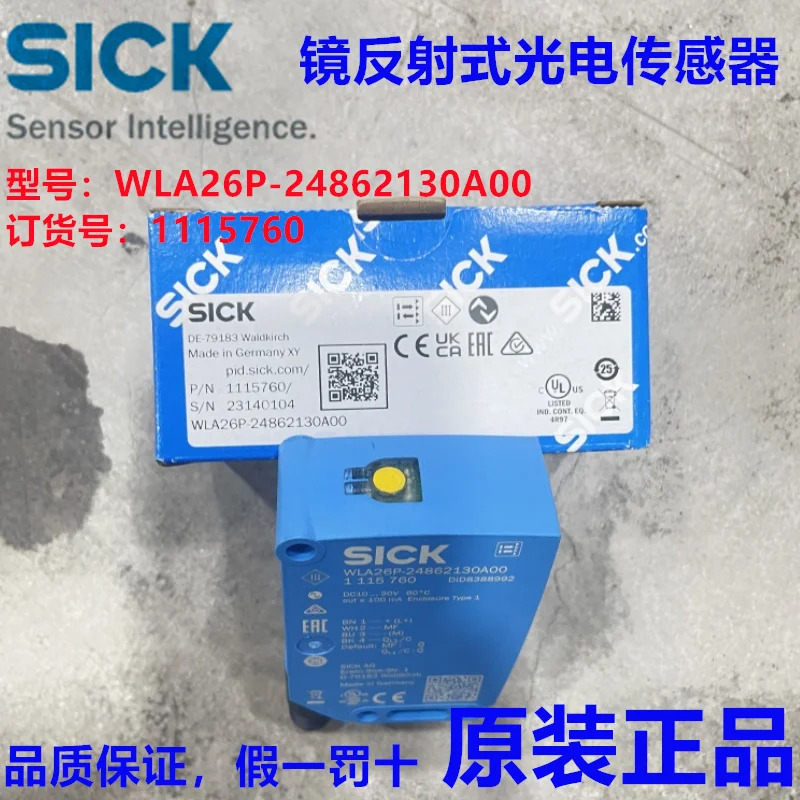 독일 SICK WLA26P-24862130A00 광전센서 납품 1115760 포지티브