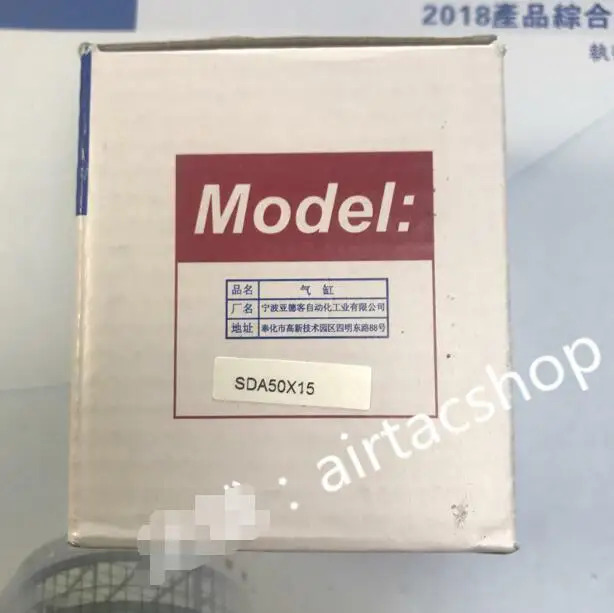 AirTAC SDA50X15 실린더
