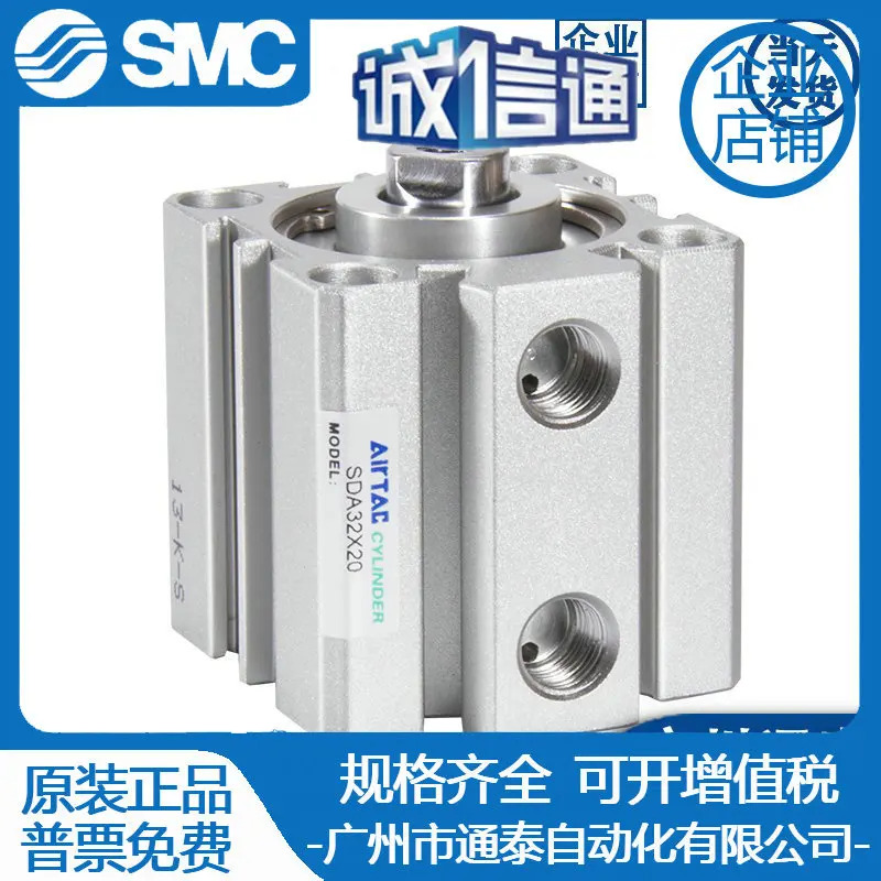 ADEC 조절식 실린더 SDA/SDAJ/SDAD 63X30/63X35/63X40/63X45/63X50