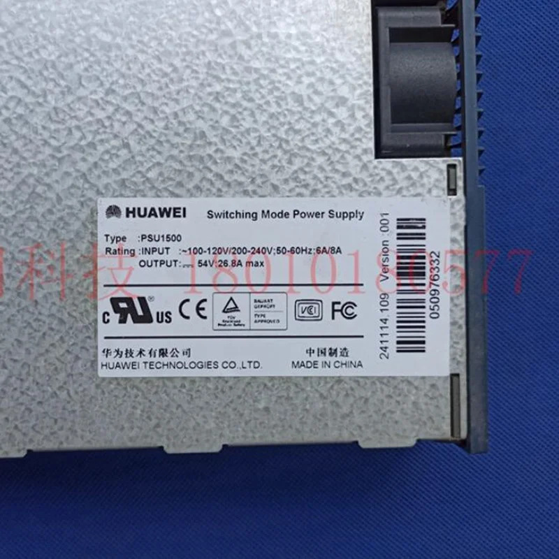 화웨이호환 1500W 전원공급장치 PSU1500 241114.109 신