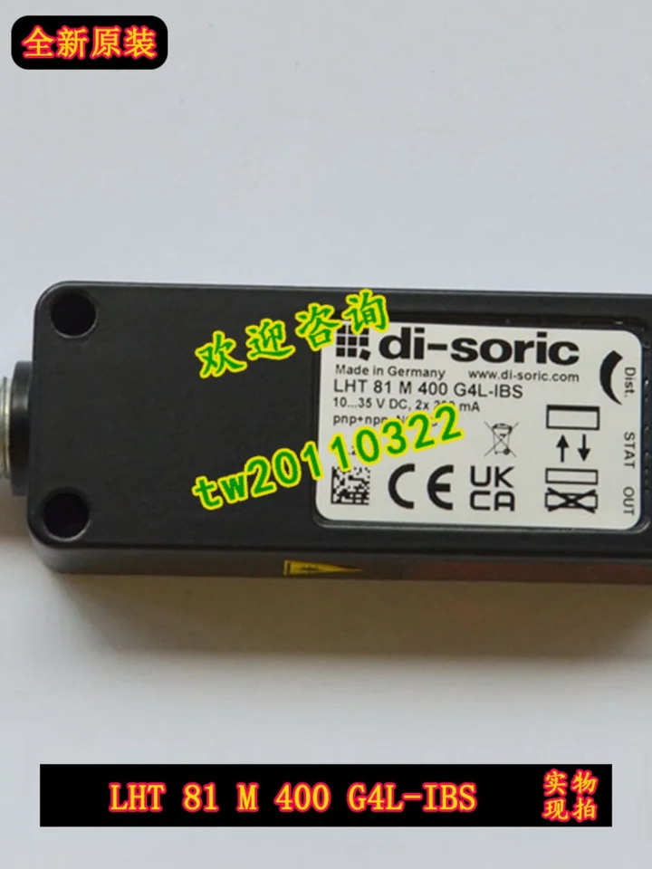 독일 도이치 루이디 센서 LHT 81 M 400 G4L-IBS
