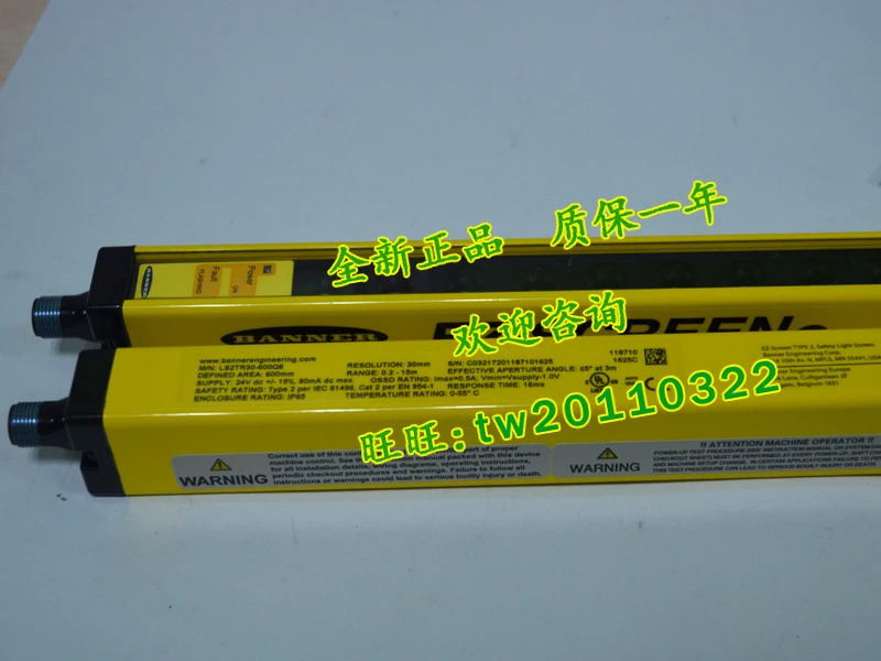 LS2TR30-600Q8 미국 배너 안전등