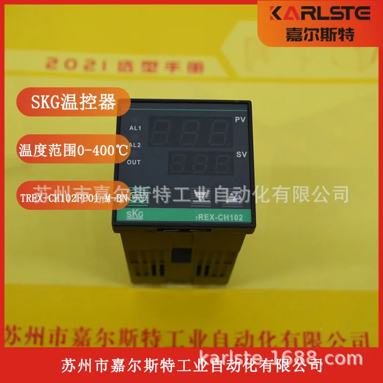 2025년형 신형 대만 SKG 서모스탯 TREX-CH102FP01-M x BN