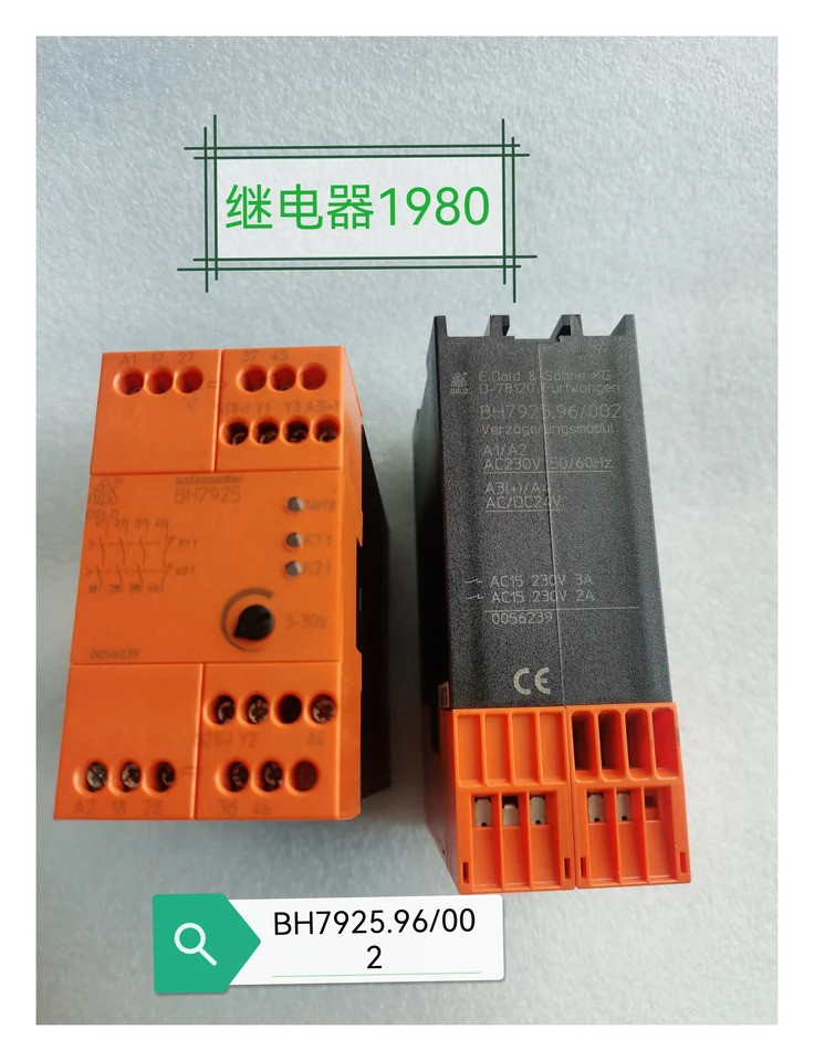 포장 오리지널 도드 안전 릴레이 BH7925.96/002
