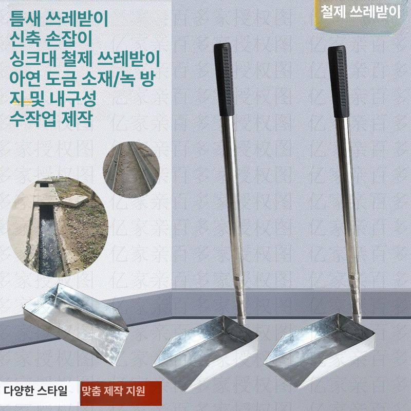 농업용 청소삽 오염 배수구 오물 하수구삽 구멍삽 - 상세 이미지 2