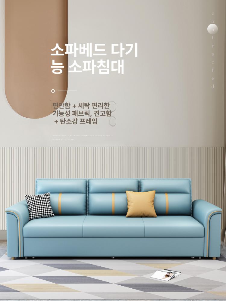 거실 소파베드 접이식 원룸 좌식 쇼파침대 패브릭 압축침대 쇼파베드 분리세척가능 이미지 6