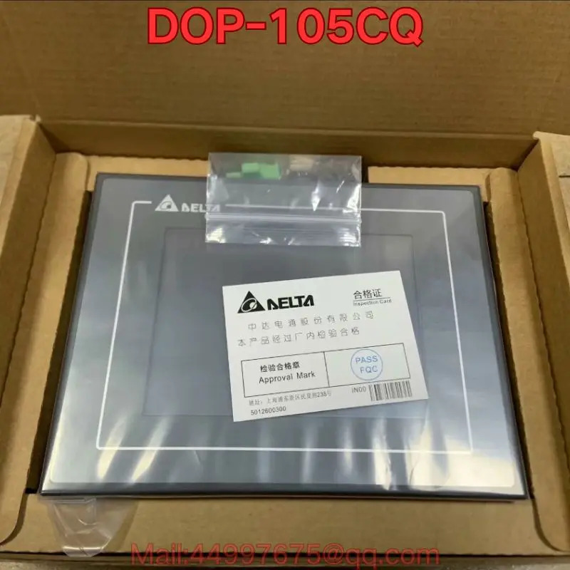 DOP-105CQ 터치스크린