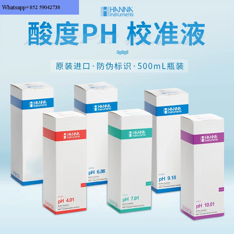전극 세척 보호 PH 표준 버퍼 HI7004 7007 7010 70300 7001L