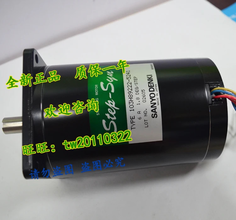 103H89222-5241 일본 산요 스텝퍼 모터 포장 공급