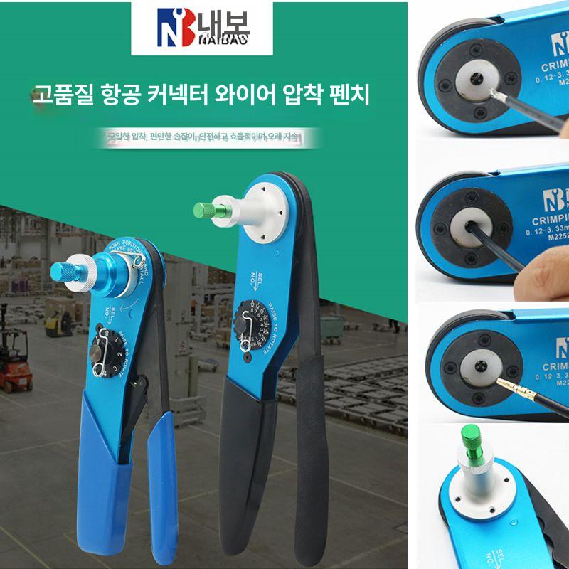 항공용 터미널압착기 슬리브 공구 전기 전선 와이어 스트리핑 소형케이블압착기 - 상세 이미지 2