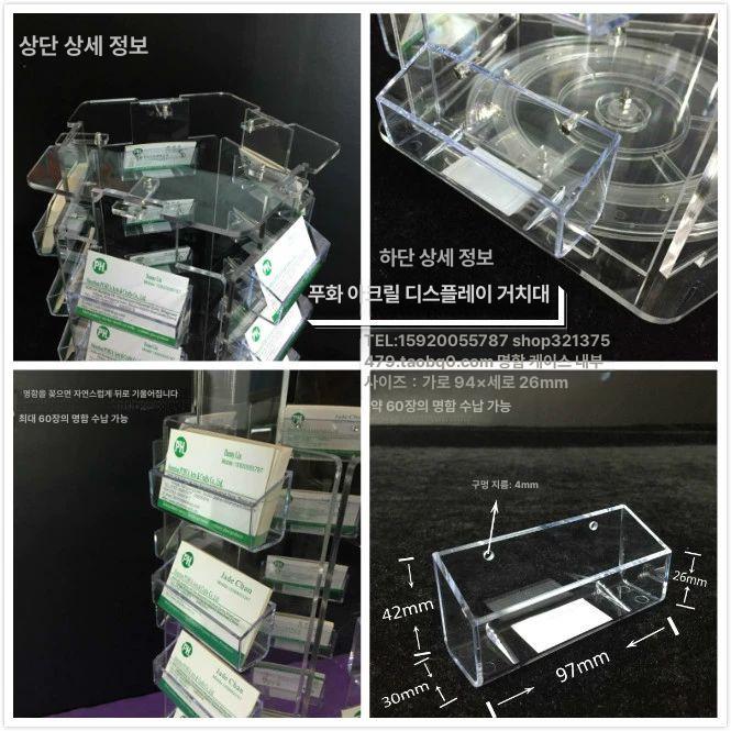 투명 아크릴 꽂이 홀더 거치대 가로형 세로형 게시판 정리용 투명 스탠드 - 상세 이미지 3