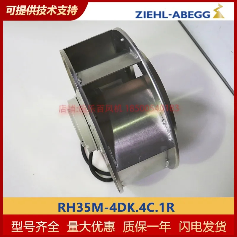 인버터 냉각팬 ZIEHL-ABEGG 제록스 백 원심 RH35M-4DK.4C.1R 신