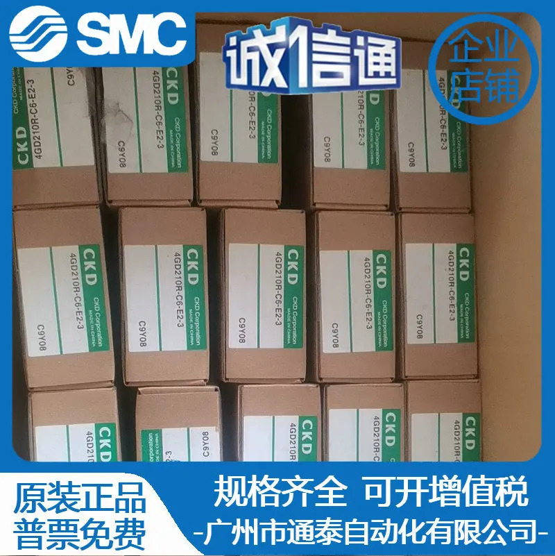 CKD 솔레노이드 밸브 4JA239/4JA339/4JA219/4JA229/4JA210-06/08-E2-3