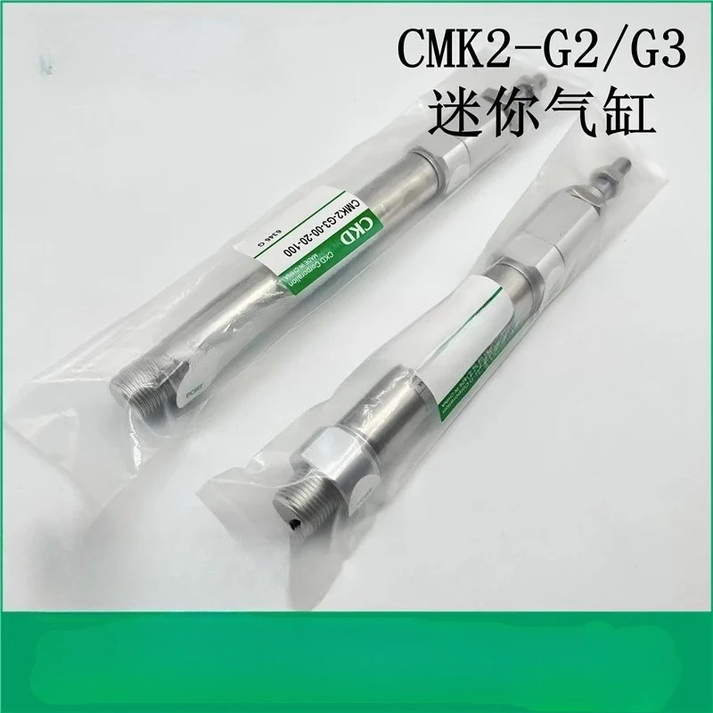 고정 실린더 CMK2-00/CC/LB-20/25/32/40-25-50 -75-100-125-200