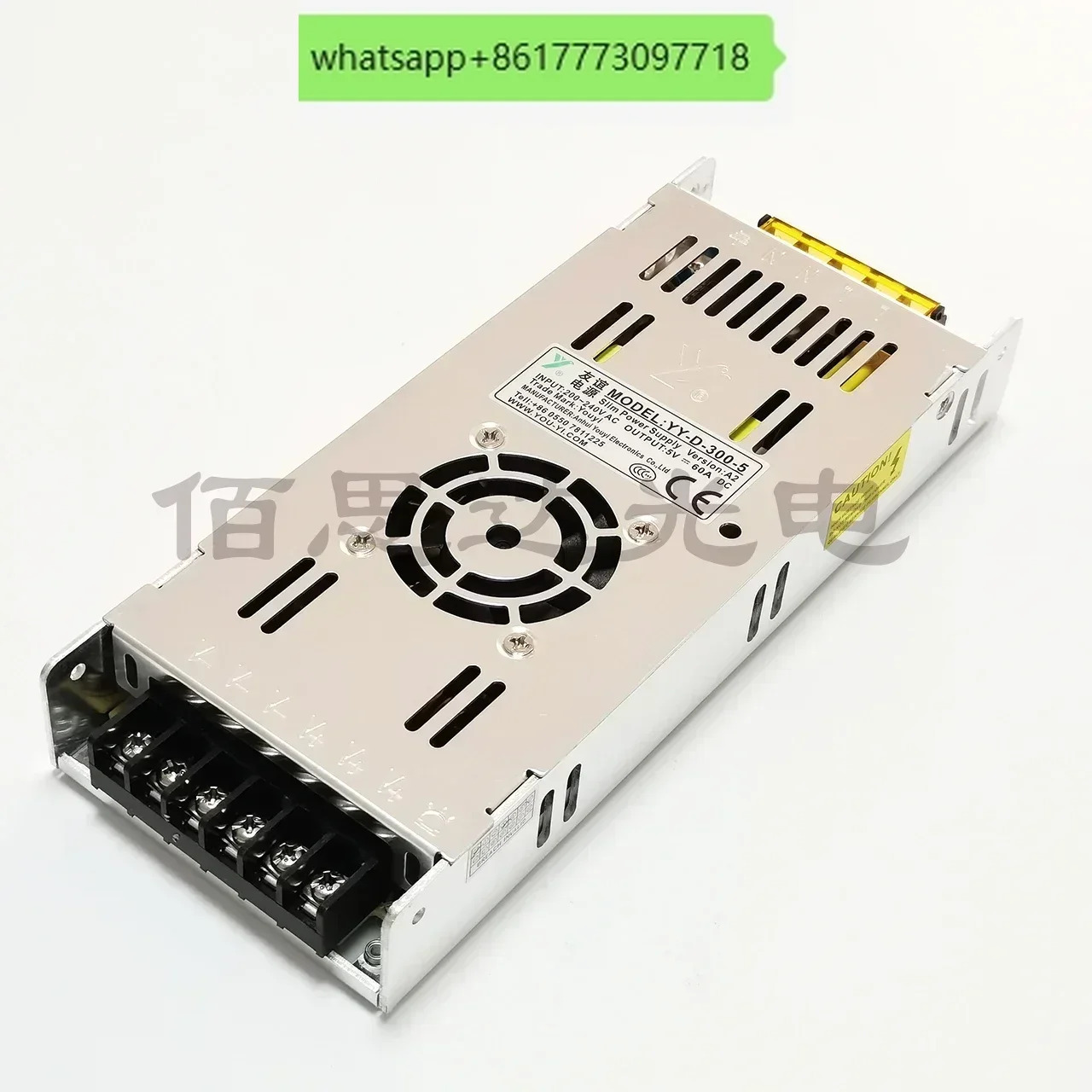 YY-D-300-5 5V60A 300W 초박형 풀 컬러 LED 디스플레이 스위칭 전원공급장치