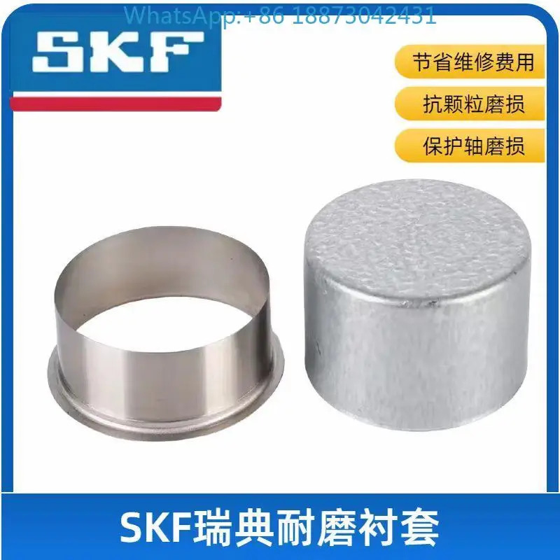 SKF 내마모성 수리 샤프트 부싱 Cr 99128 99133 99141 99147 99146 99165 씰.