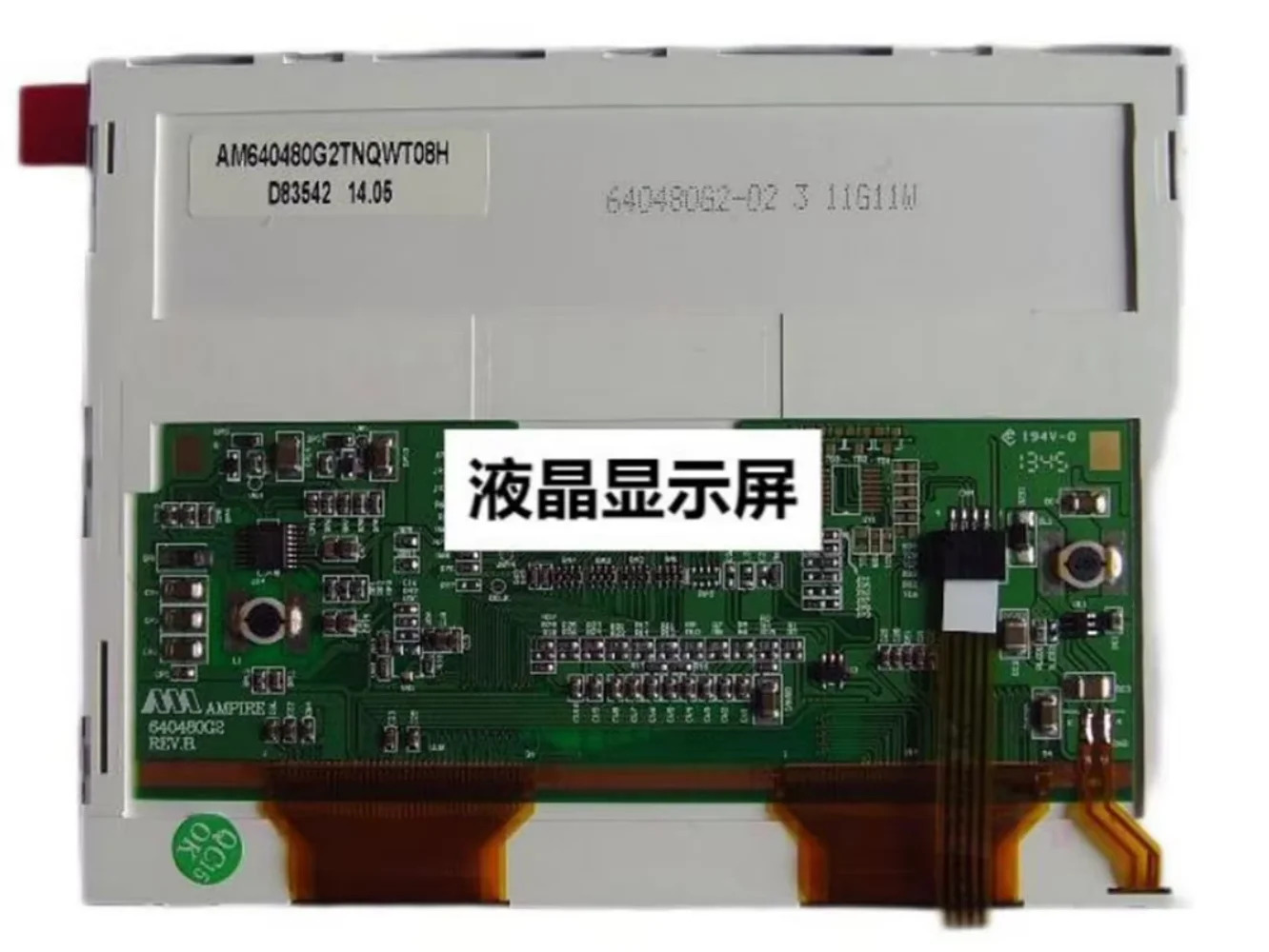 AM- 640480 G2TNQW-T02H G2TNQW-T06H G2TNQW-T08H LCD 디스플레이 스크린 패널