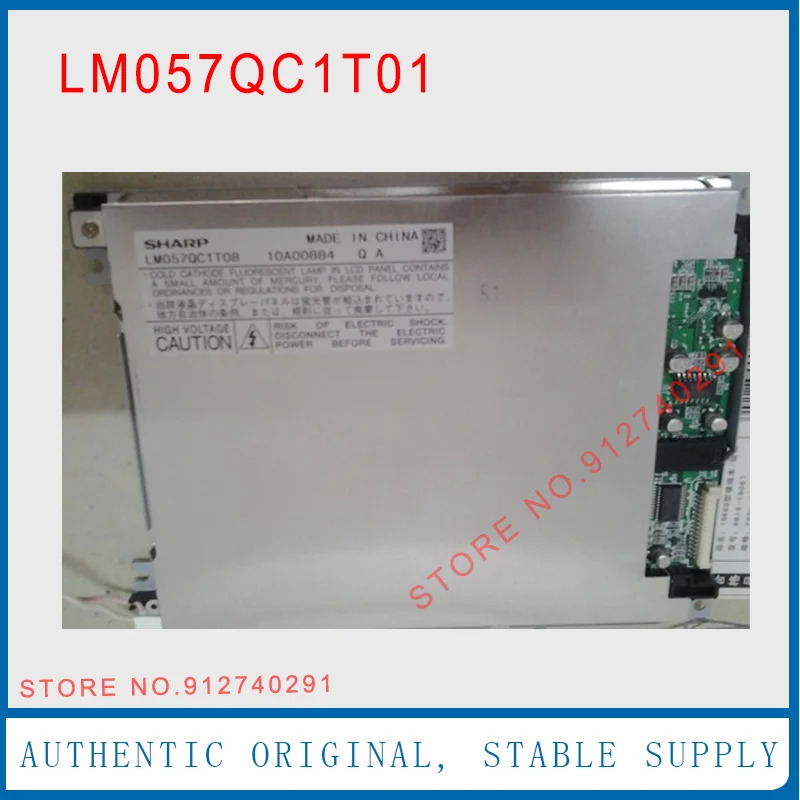 LM057QC1T01 샤프 오리지널 5.7 인치 LCD 디스플레이 스크린 패널 리퍼 LM057QC1T01R LM057QC1T01H