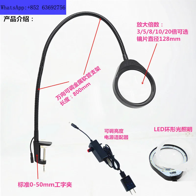 LED 조명 확대경 긴 암 브래킷 클립 타입 PD032AL 장식 길이 800mm 범금속 호스