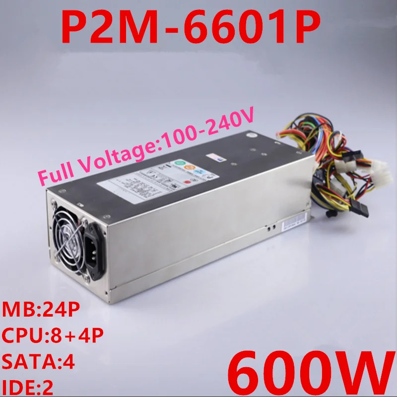 Emacs 2U PSU 전원공급장치 P2M-6601P 600W 신