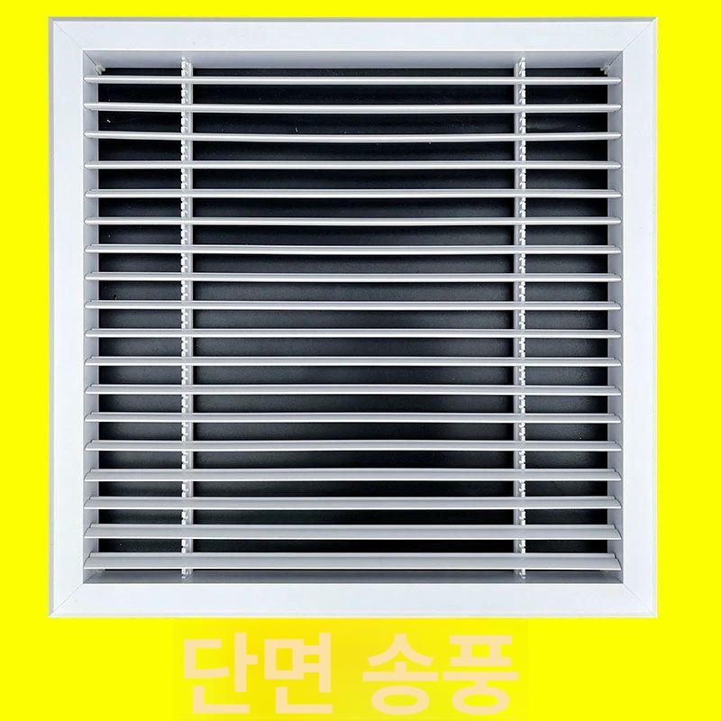 환풍기 커버 카바 환기창 300 덕트 배기 그릴 통풍구 단층 직선 팬 내경 250x250 - 상세 이미지 2